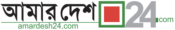 আমার দেশ