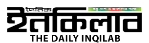ইনকিলাব