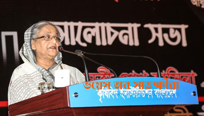 সবার আগে ভালোভাবে বাংলা ভাষা শেখাটা জরুরি: প্রধানমন্ত্রী