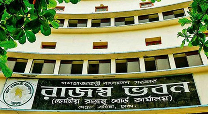 জাতীয় রাজস্ব বোর্ডে রদবদল