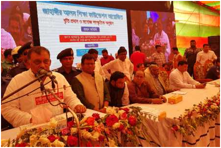 স্বরাষ্ট্রমন্ত্রী আসাদুজ্জামান খান কামাল বলেছেন, বাঙালি জাতি বীর দর্পে মাথা উঁচু করে চলে, কখনো কারো কাছে মাথানত করে না। তিনি বলেন, এখন আমরা কারও কাছে সহযোগিতা চাই না। কোথাও আমাদের হাত পাততে হয় না। তিনি আজ শুক্রবার বিকেলে গাজীপুরের শহীদ বরকত স্টেডিয়ামে ‘জাহাঙ্গীর আলম শিক্ষা ফাউন্ডেশন’র উদ্যোগে কৃতি শিক্ষার্থীদের বৃত্তি প্রদান অনুষ্ঠানে প্রধান অতিথির বক্তব্যে এসব কথা বলেন। জাহাঙ্গীর আলম শিক্ষা ফাউন্ডেশনের প্রতিষ্ঠাতা চেয়ারম্যান ও গাজীপুর মহানগর আওয়ামী লীগের সাধারণ সম্পাদক অ্যাডভোকেট জাহাঙ্গীর আলমের সভাপতিত্বে এ অনুষ্ঠানে বিশেষ অতিথি হিসেবে বক্তব্য রাখেন গাজীপুর জেলা পরিষদের চেয়ারম্যান ও সাবেক এমপি আখতারউজ্জামান, জাতীয় বিশ্ববিদ্যালয়ের ভিসি প্রফেসর ড. হারুন অর রশিদ, বঙ্গবন্ধু শেখ মুজিবুর রহমান কৃষি বিশ্ববিদ্যালয়ের উপাচার্য অধ্যাপক ড. মো. গিয়াস উদ্দিন, ডুয়েটের ভিসি প্রফেসর ড. মো. আলাউদ্দিন, গাজীপুরের পুলিশ সুপার মোহাম্মদ হারুন অর রশীদ, মহানগর আওয়ামী লীগ নেতা অ্যাডভোকেট মো. শফিকুল ইসলাম বাবুল, অ্যাডভোকেট ওয়াজ উদ্দিন মিয়া, মুক্তিযোদ্ধা আব্দুর রউফ নয়ন প্রমুখ। স্বরাষ্ট্রমন্ত্রী বলেন,আমরা আমাদের নিজস্ব বঙ্গবন্ধু স্যাটেলাইট কিছু দিনের মধ্যে মহাকাশে উৎক্ষেপণ করতে পারব। আমাদের মেট্রোরেল দৃশ্যমান হয়ে গেছে। এলিভেটেড এক্সপ্রেস দৃশ্যমান হচ্ছে। তিনি পদ্মাসেতুর কথা উল্লেখ করে বলেন, স্বপ্নের পদ্মা সেতুও আজ দৃশ্যমান। এই সেতু আমাদের গর্ব, এই সেতুর জন্য আমাদের কারও কাছে হাত পাততে হয়নি। আমরা সেই জাতি আমরা মাথা উঁচু করে চলতে পারি। আমরা এখন কারও কাছে সহযোগিতা চাই না। মন্ত্রী বলেন, গাজীপুরকে মেট্রোপলিটন সিটি ঘোষণা করা হয়েছে। গাজীপুর মেট্রোপলিটন আইন সংসদে উত্থাপিত হয়েছে এবং সংসদীয় কমিটি থেকে রিপোর্টও দেয়া হয়েছে। পার্লামেন্ট যে দিন শুরু হবে এর কয়েক দিনের মধ্যেই পাশ হবে। অনুষ্ঠানে স্বরাষ্ট্রমন্ত্রী আগামী একাদশ জাতীয় নির্বাচনে নৌকা মার্কায় ভোট দিয়ে উন্নয়নের ধারাকে অব্যাহত রাখার আহবান জানান।